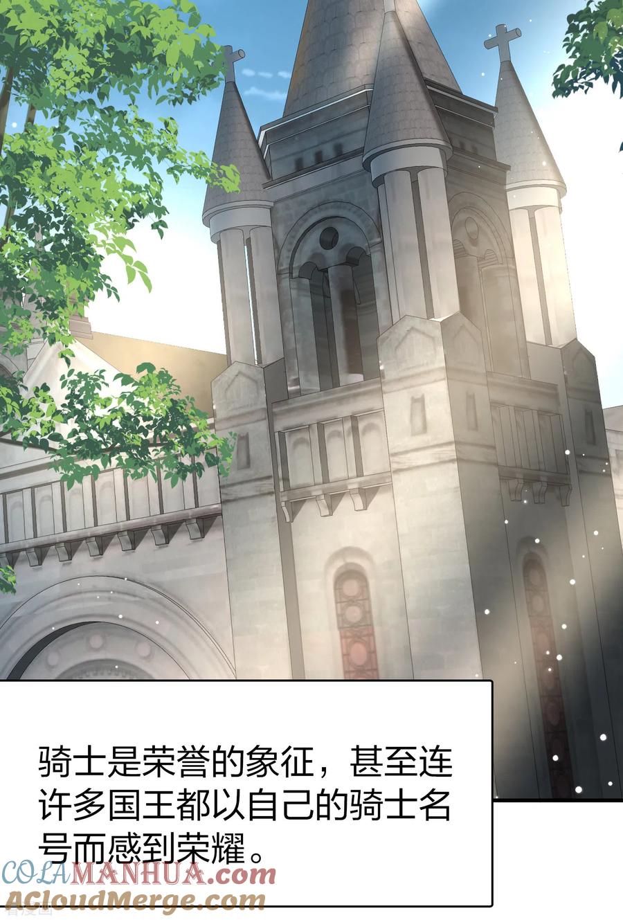 第2季第116话幕后的操纵者1-寻找前世之旅-飒飒动漫（第11张）