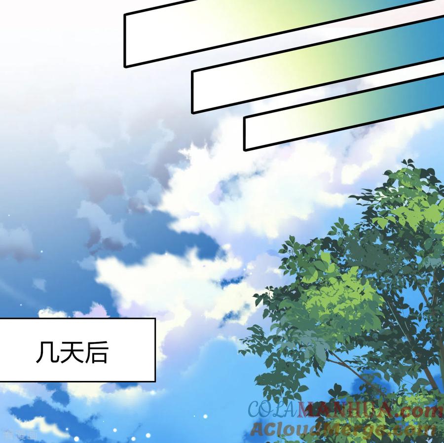第2季第116话幕后的操纵者1-寻找前世之旅-飒飒动漫（第9张）