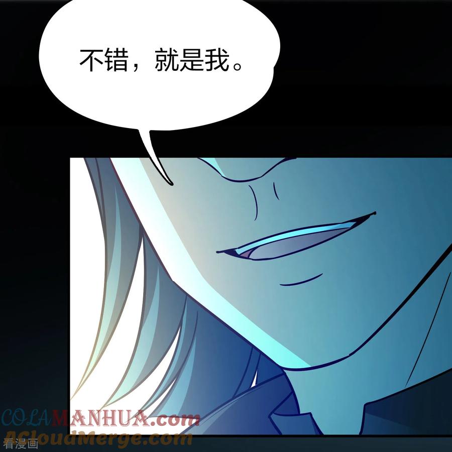 第2季第118话幕后的操纵者3-寻找前世之旅-飒飒动漫（第9张）