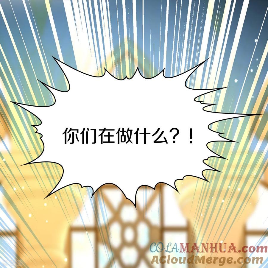 第2季第117话幕后的操纵者2-寻找前世之旅-飒飒动漫（第15张）