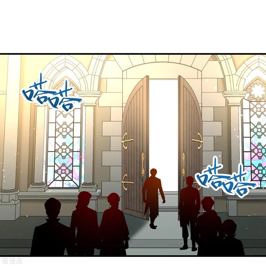 第2季第117话幕后的操纵者2-寻找前世之旅-飒飒动漫（第18张）