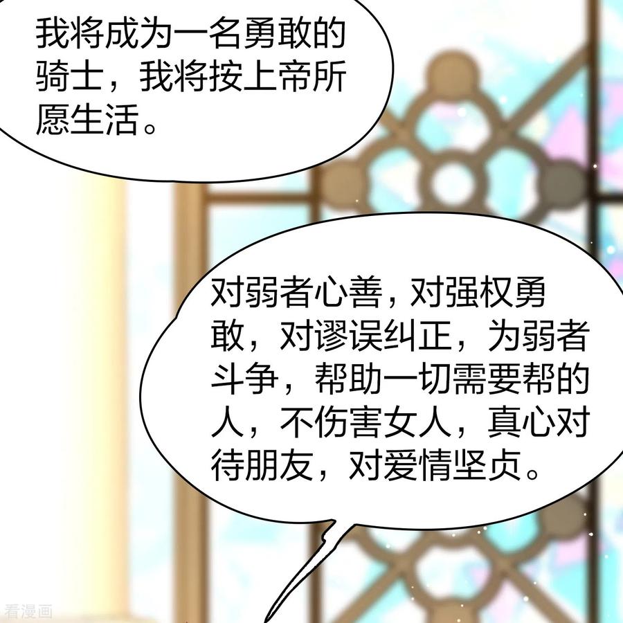 第2季第117话幕后的操纵者2-寻找前世之旅-飒飒动漫（第6张）