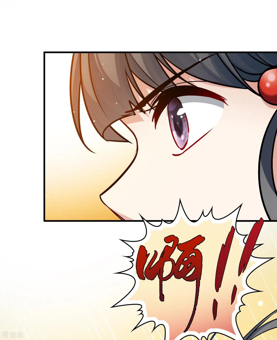 第2季第119话幕后的操纵者4-寻找前世之旅-飒飒动漫（第10张）