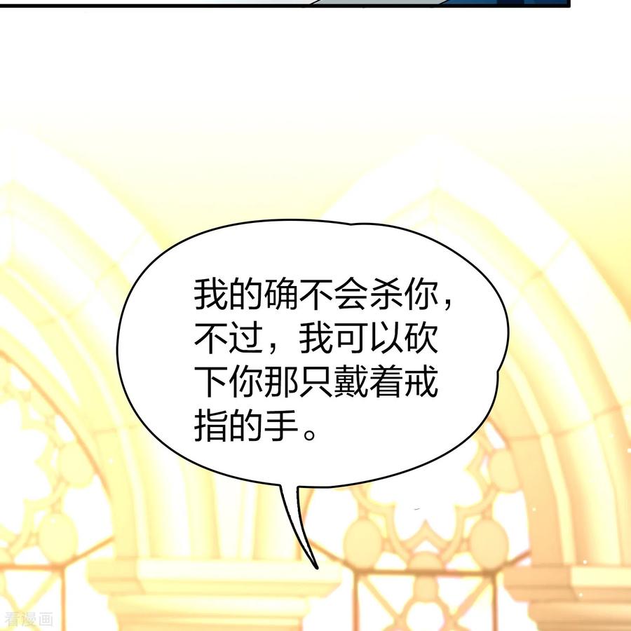 第2季第120话幕后的操纵者5-寻找前世之旅-飒飒动漫（第10张）