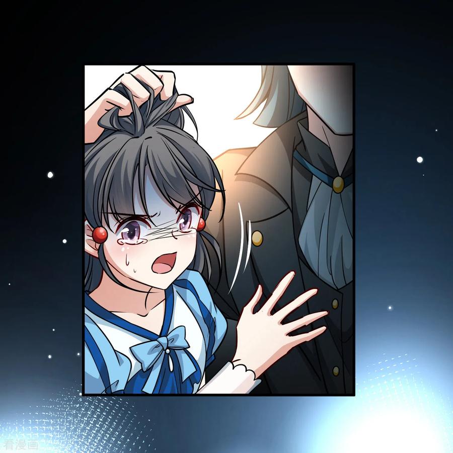第2季第120话幕后的操纵者5-寻找前世之旅-飒飒动漫（第18张）