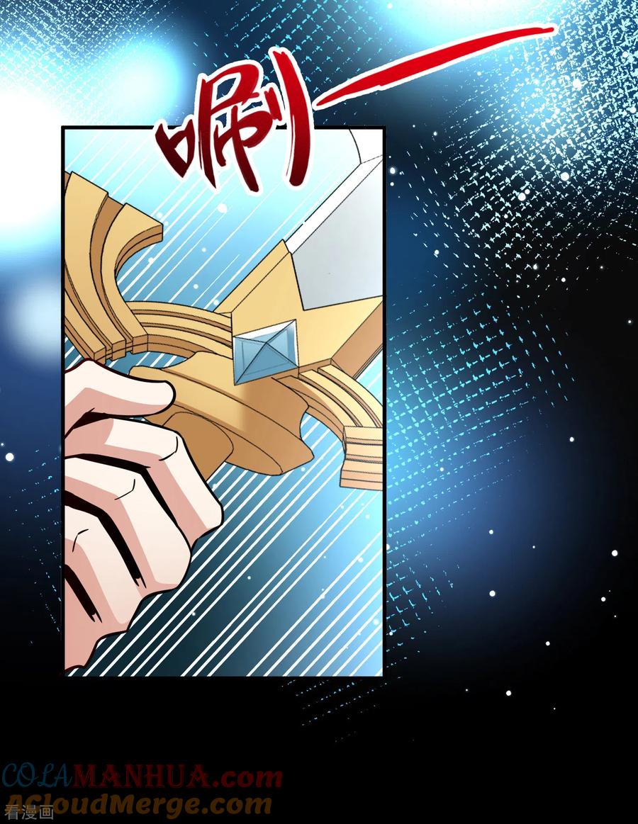 第2季第120话幕后的操纵者5-寻找前世之旅-飒飒动漫（第17张）