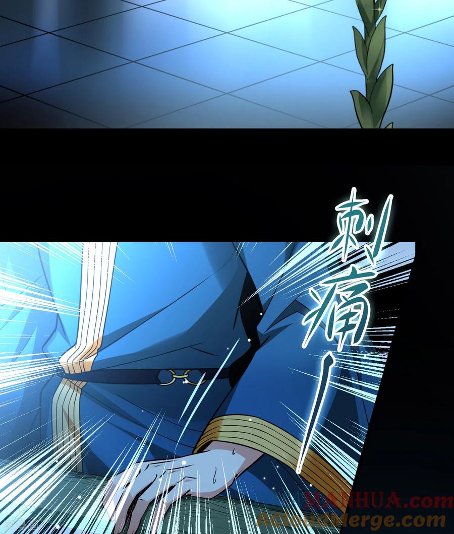 番外篇7司音番外Justoneday01-寻找前世之旅-飒飒动漫（第19张）