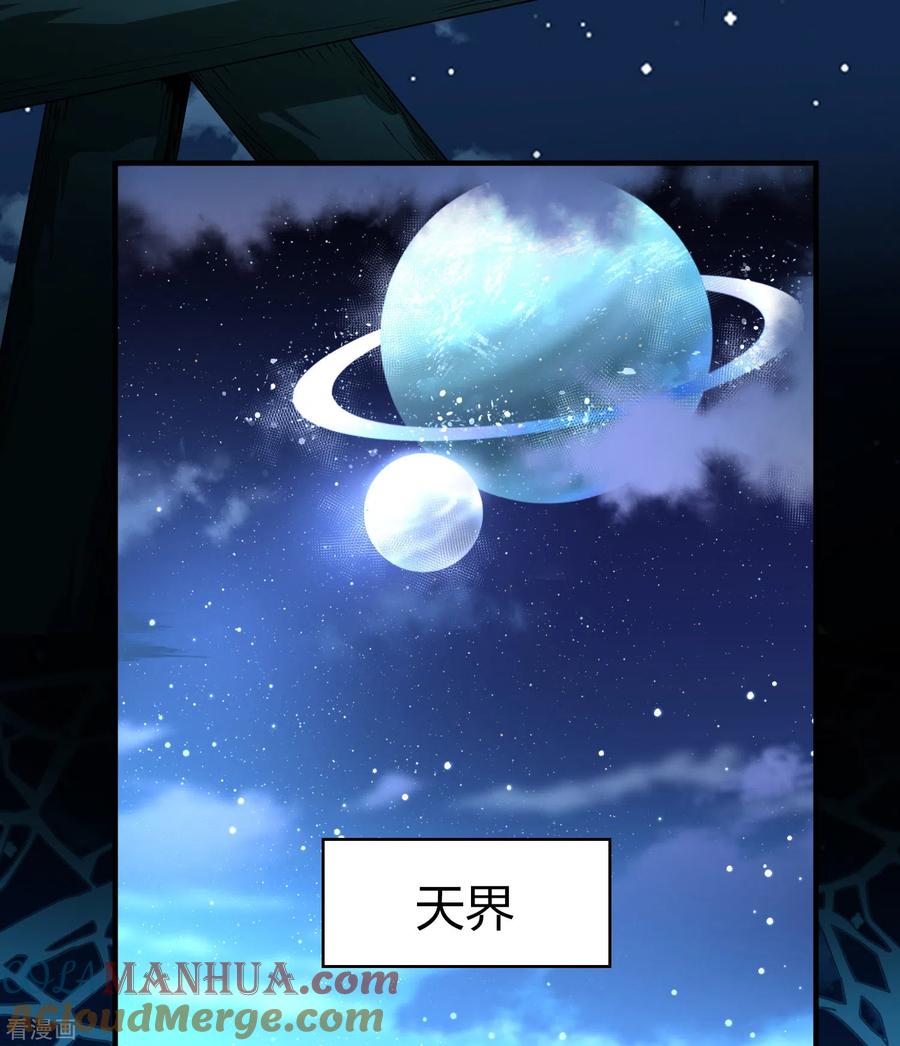 番外篇7司音番外Justoneday01-寻找前世之旅-飒飒动漫（第16张）