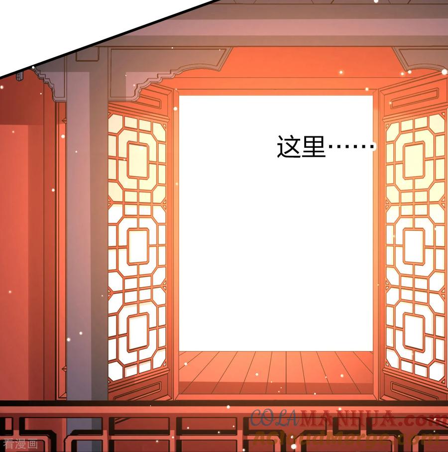番外篇8司音番外Justoneday02-寻找前世之旅-飒飒动漫（第5张）