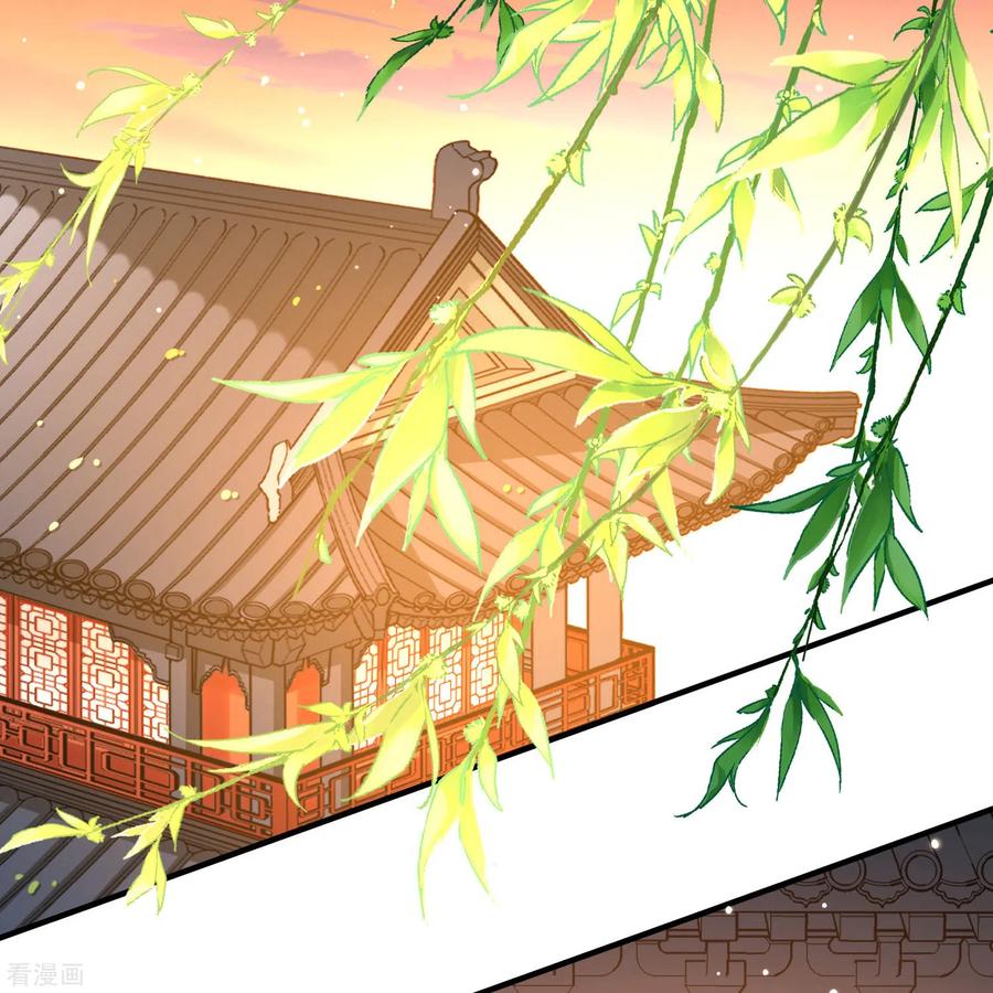 番外篇8司音番外Justoneday02-寻找前世之旅-飒飒动漫（第4张）
