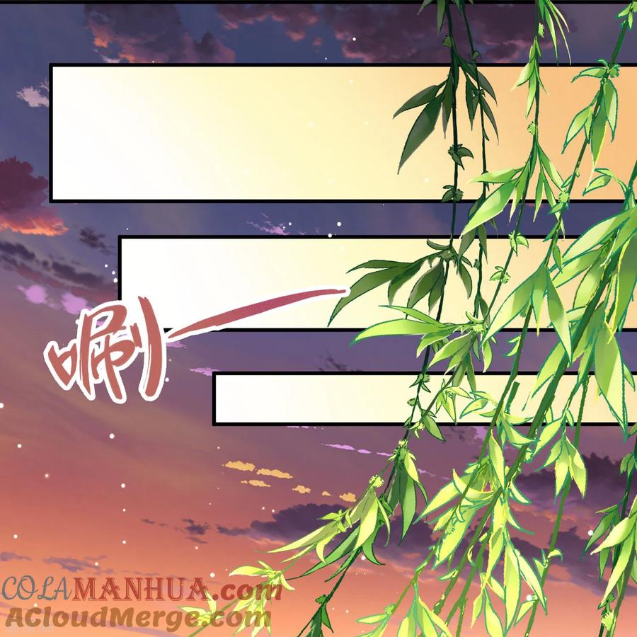 番外篇8司音番外Justoneday02-寻找前世之旅-飒飒动漫（第3张）