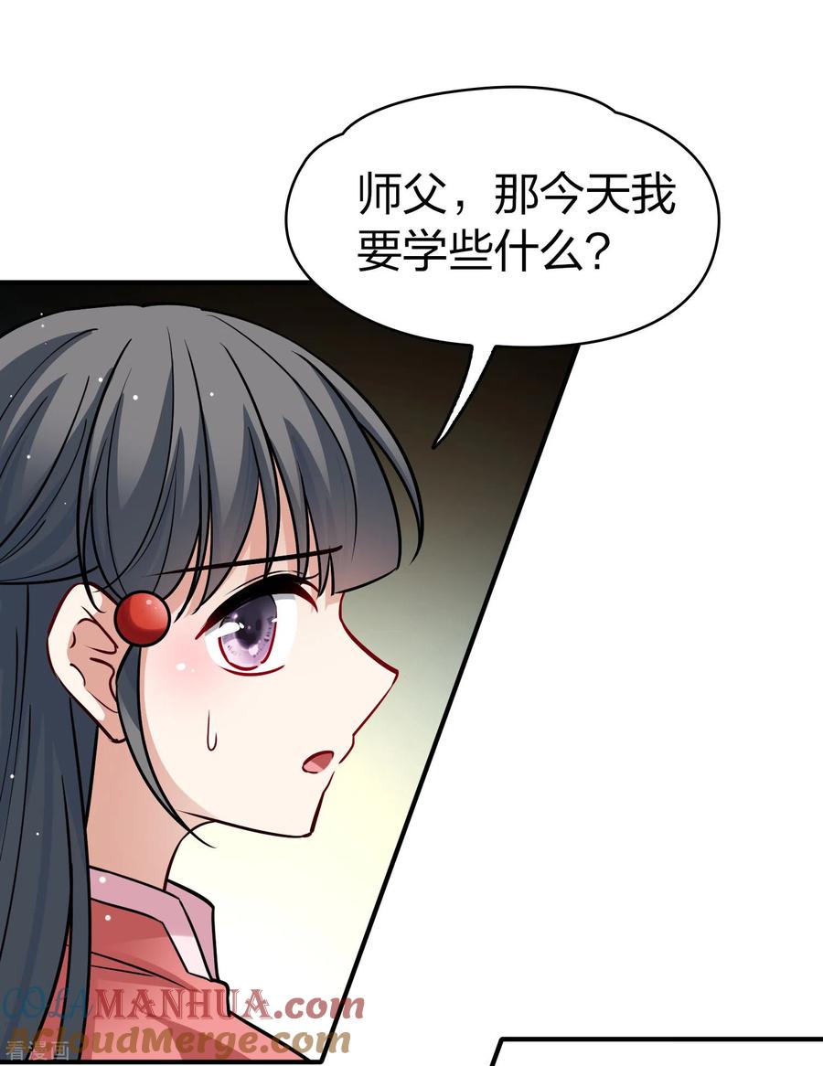 番外篇9司音番外Justoneday03-寻找前世之旅-飒飒动漫（第9张）