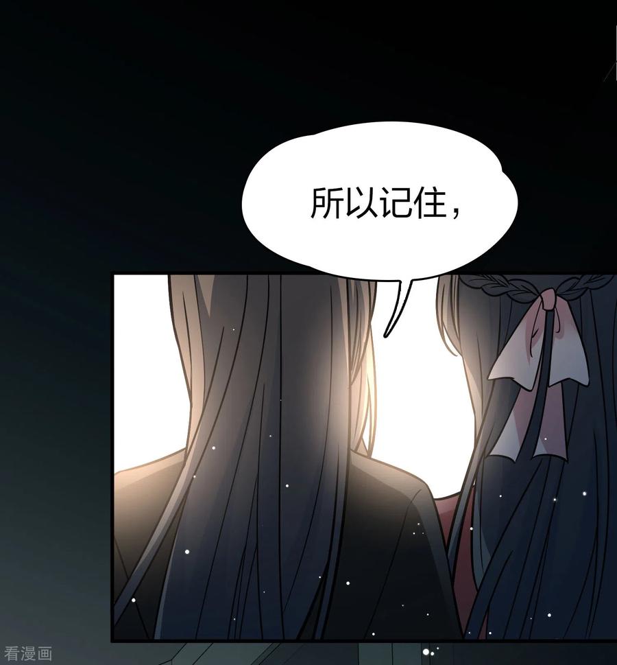 番外篇10司音番外Justoneday04-寻找前世之旅-飒飒动漫（第4张）
