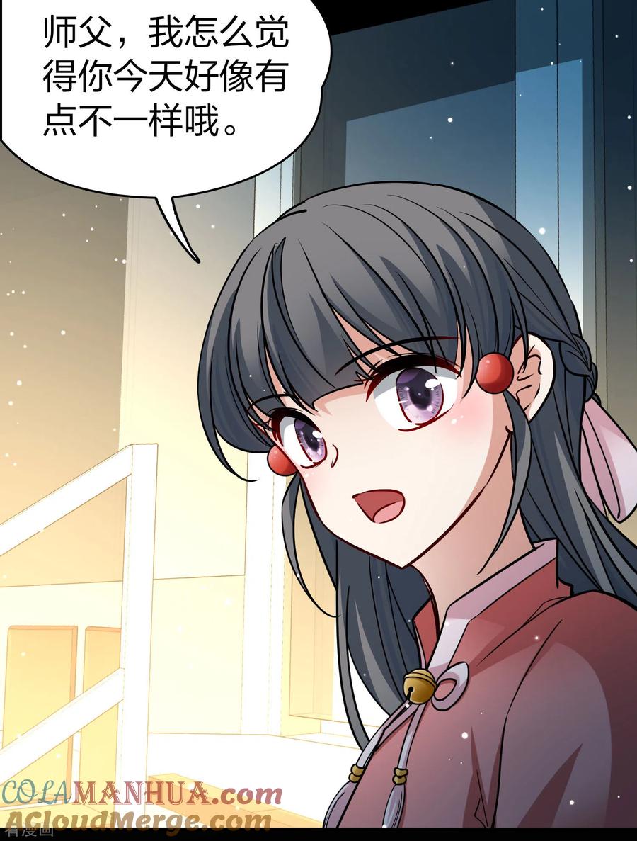 番外篇10司音番外Justoneday04-寻找前世之旅-飒飒动漫（第7张）