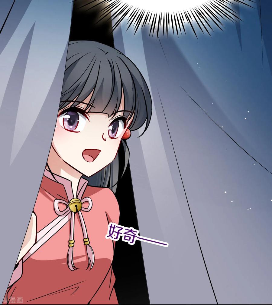番外篇11司音番外Justoneday05-寻找前世之旅-飒飒动漫（第14张）