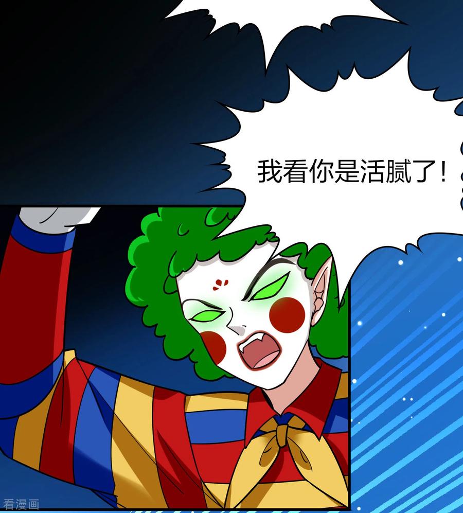 番外篇11司音番外Justoneday05-寻找前世之旅-飒飒动漫（第21张）