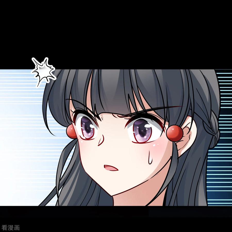 番外篇11司音番外Justoneday05-寻找前世之旅-飒飒动漫（第15张）