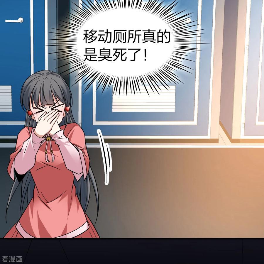番外篇11司音番外Justoneday05-寻找前世之旅-飒飒动漫（第12张）