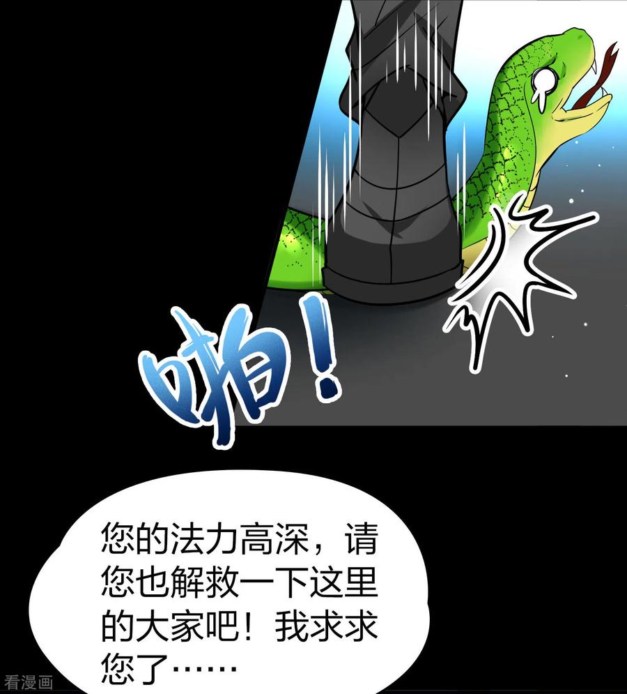 番外篇12司音番外Justoneday06-寻找前世之旅-飒飒动漫（第12张）