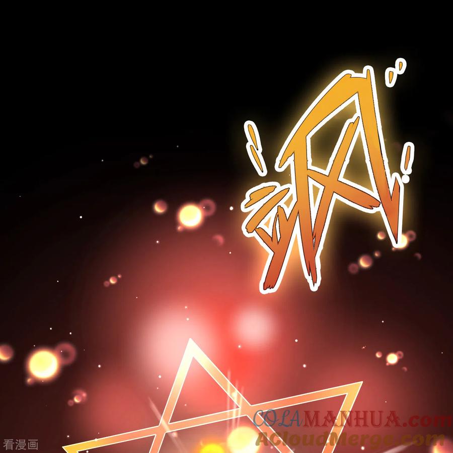 第2季第121话被封印的记忆1-寻找前世之旅-飒飒动漫（第3张）