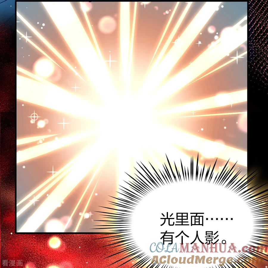 第2季第121话被封印的记忆1-寻找前世之旅-飒飒动漫（第11张）