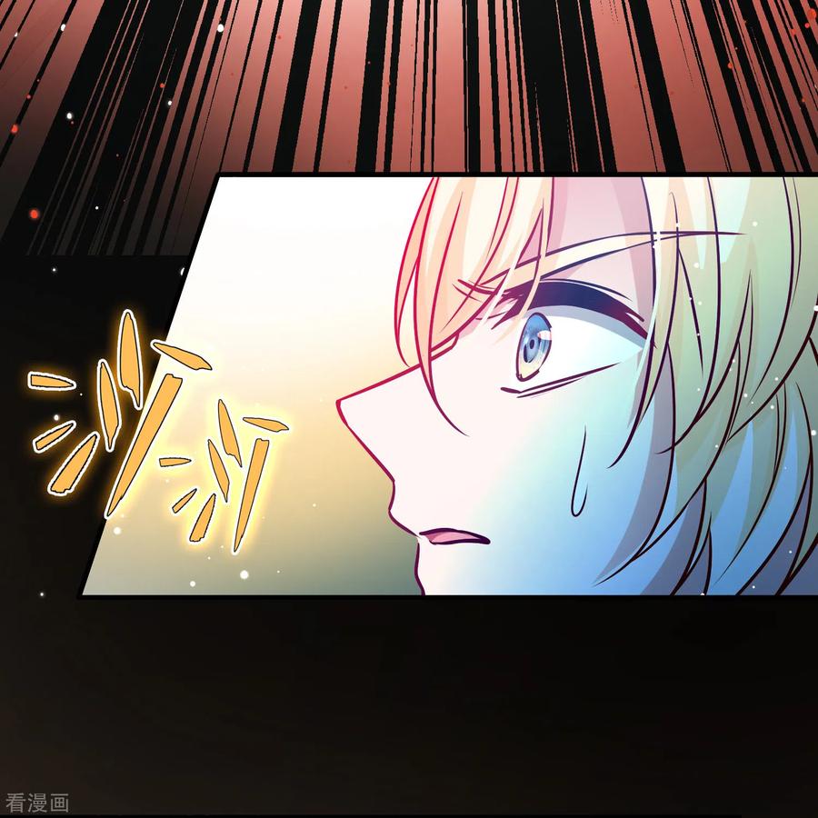 第2季第121话被封印的记忆1-寻找前世之旅-飒飒动漫（第8张）