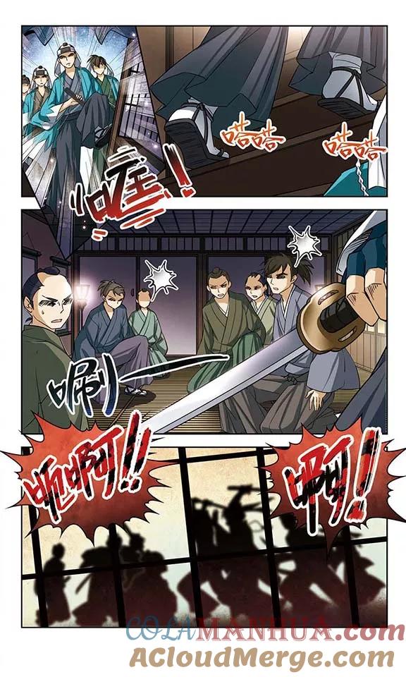 第64话杀戮之夜1-寻找前世之旅-飒飒动漫（第3张）