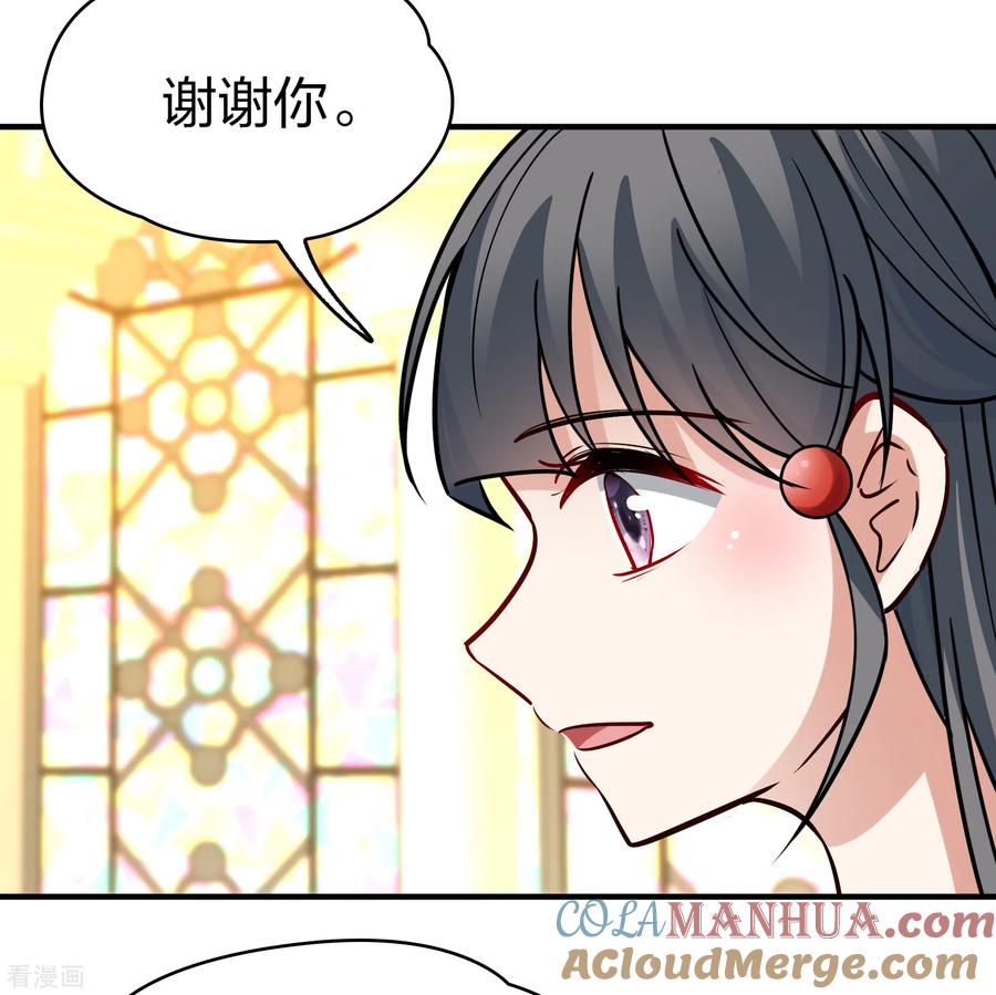 第2季第125话被封印的记忆5-寻找前世之旅-飒飒动漫（第9张）