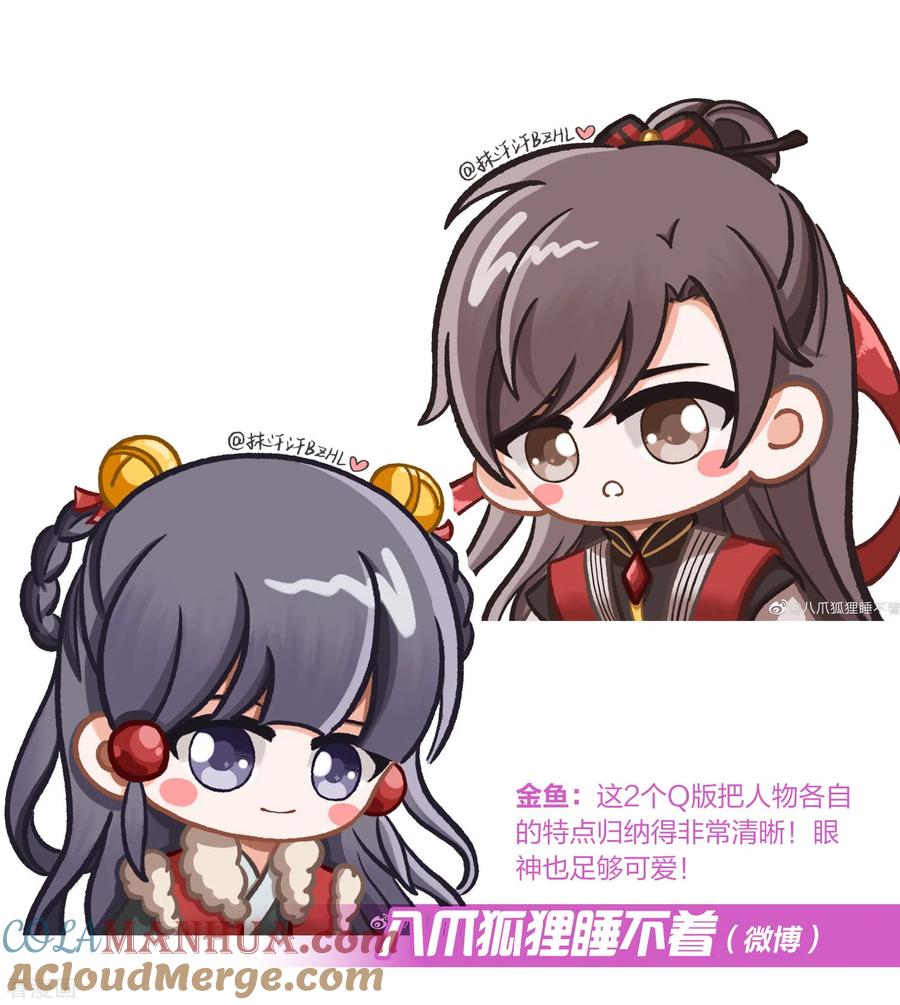 新年同人赛结果公布-寻找前世之旅-飒飒动漫（第19张）