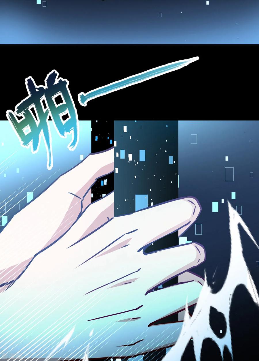 第2季第126话被封印的记忆6-寻找前世之旅-飒飒动漫（第10张）