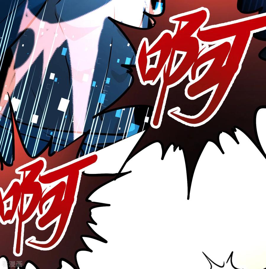 第2季第126话被封印的记忆6-寻找前世之旅-飒飒动漫（第14张）