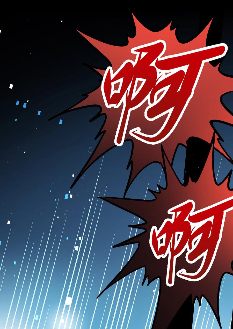 第2季第126话被封印的记忆6-寻找前世之旅-飒飒动漫（第12张）