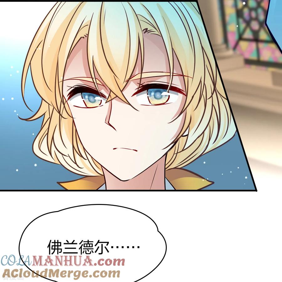 第2季第127话被封印的记忆7-寻找前世之旅-飒飒动漫（第9张）