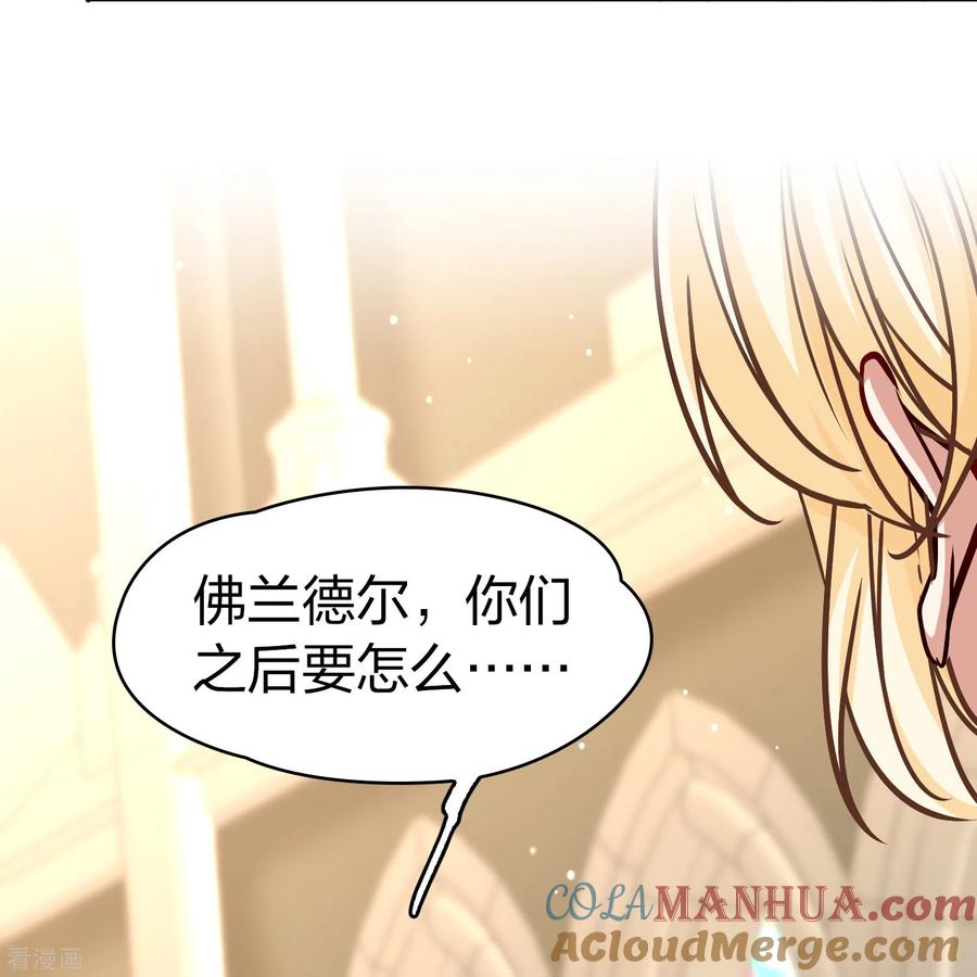 第2季第127话被封印的记忆7-寻找前世之旅-飒飒动漫（第7张）