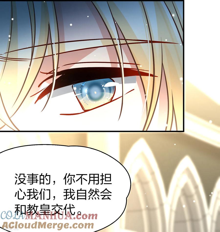 第2季第127话被封印的记忆7-寻找前世之旅-飒飒动漫（第17张）