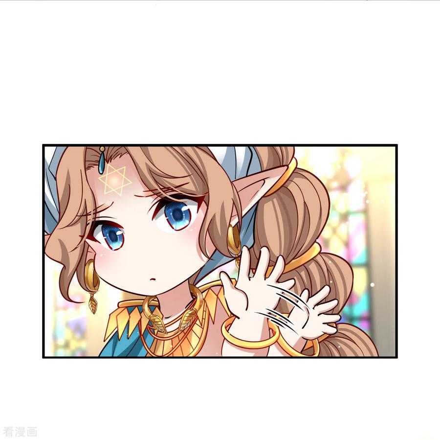 第2季第128话被封印的记忆8-寻找前世之旅-飒飒动漫（第16张）