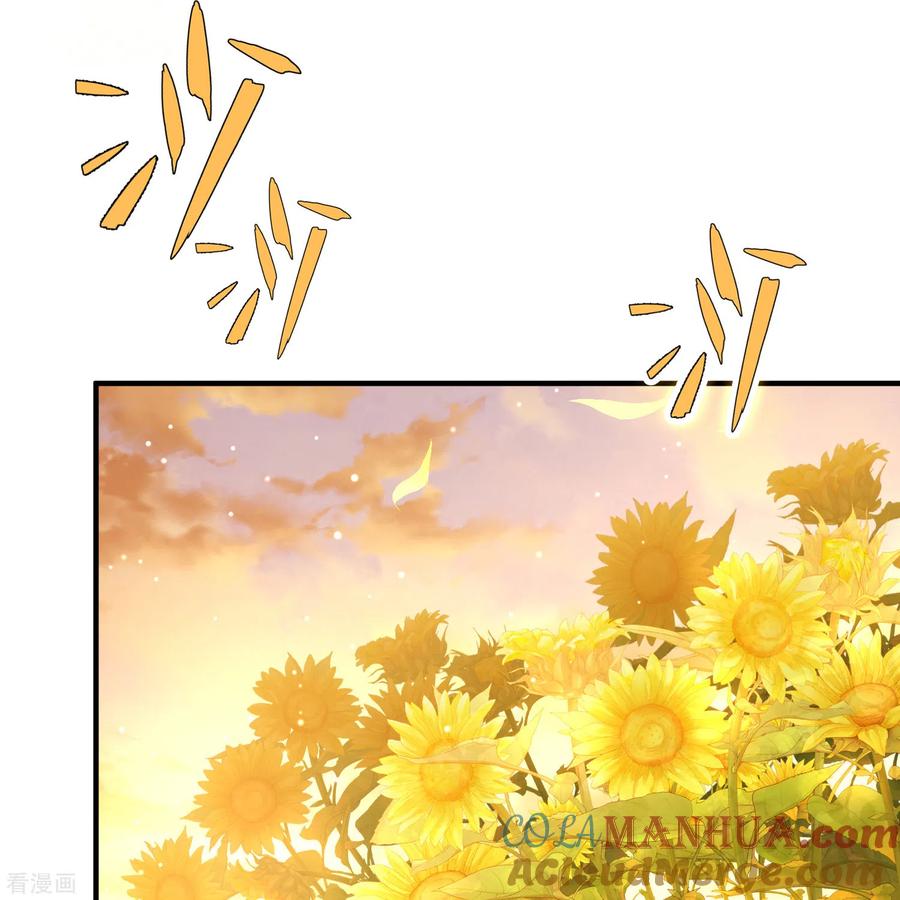 第2季第129话向日葵花语1-寻找前世之旅-飒飒动漫（第19张）
