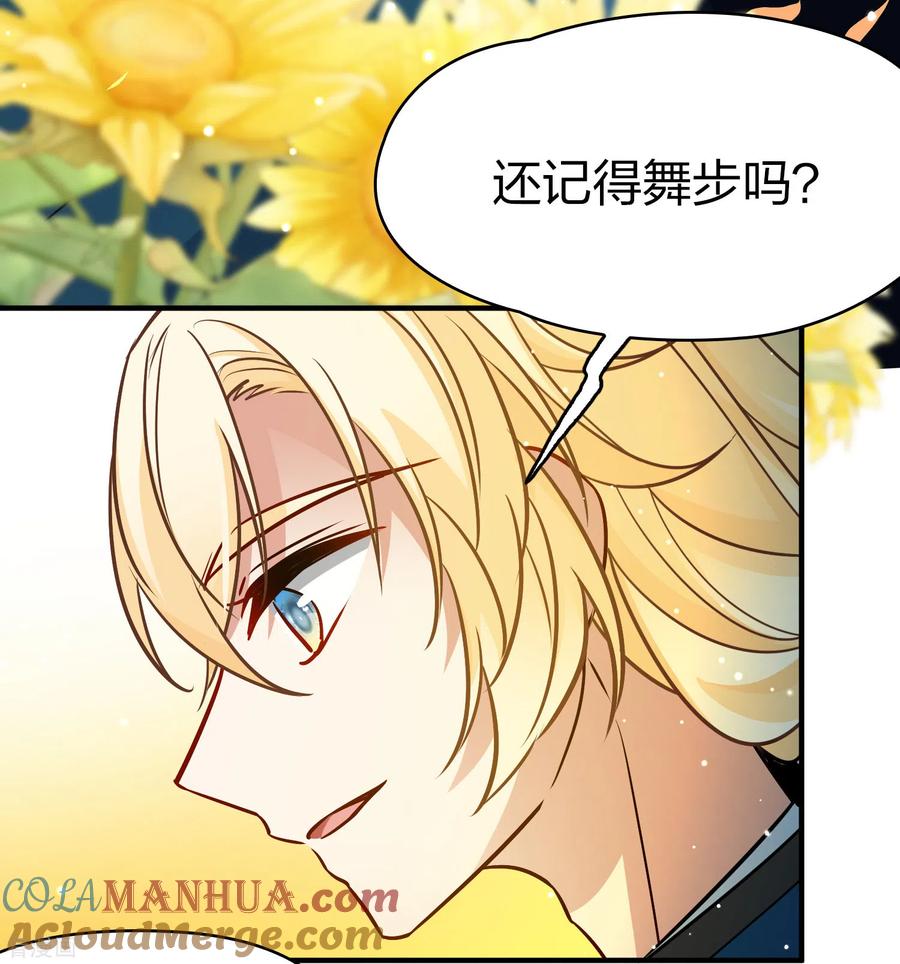 第2季第129话向日葵花语1-寻找前世之旅-飒飒动漫（第23张）