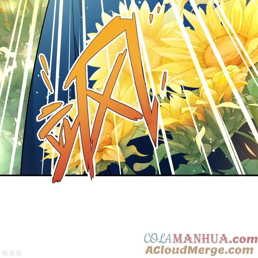 第2季第130话向日葵花语2-寻找前世之旅-飒飒动漫（第13张）