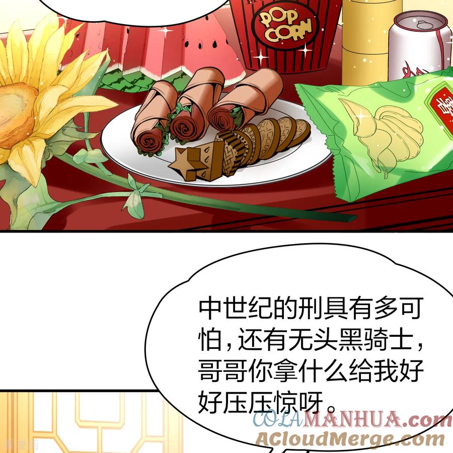 第2季第131话向日葵花语3-寻找前世之旅-飒飒动漫（第17张）