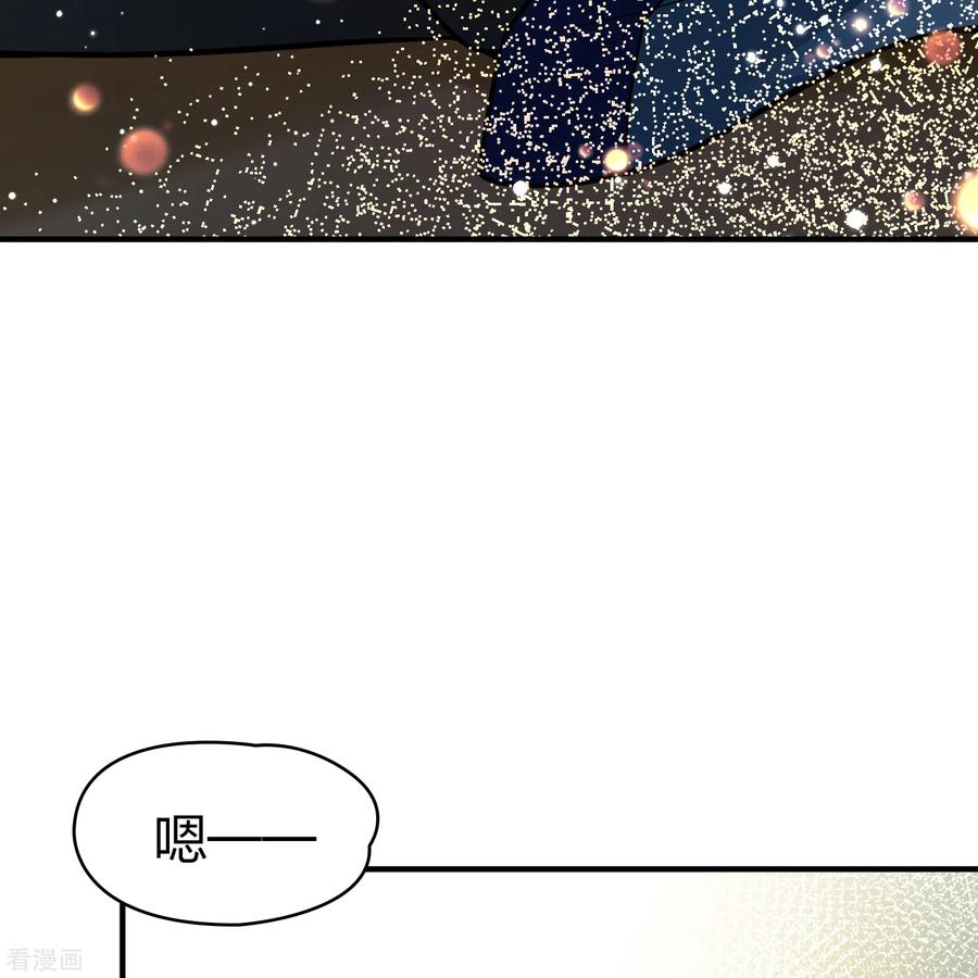 第2季第131话向日葵花语3-寻找前世之旅-飒飒动漫（第14张）