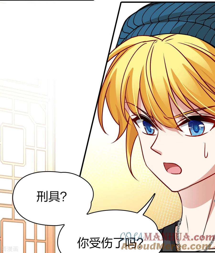 第2季第131话向日葵花语3-寻找前世之旅-飒飒动漫（第19张）
