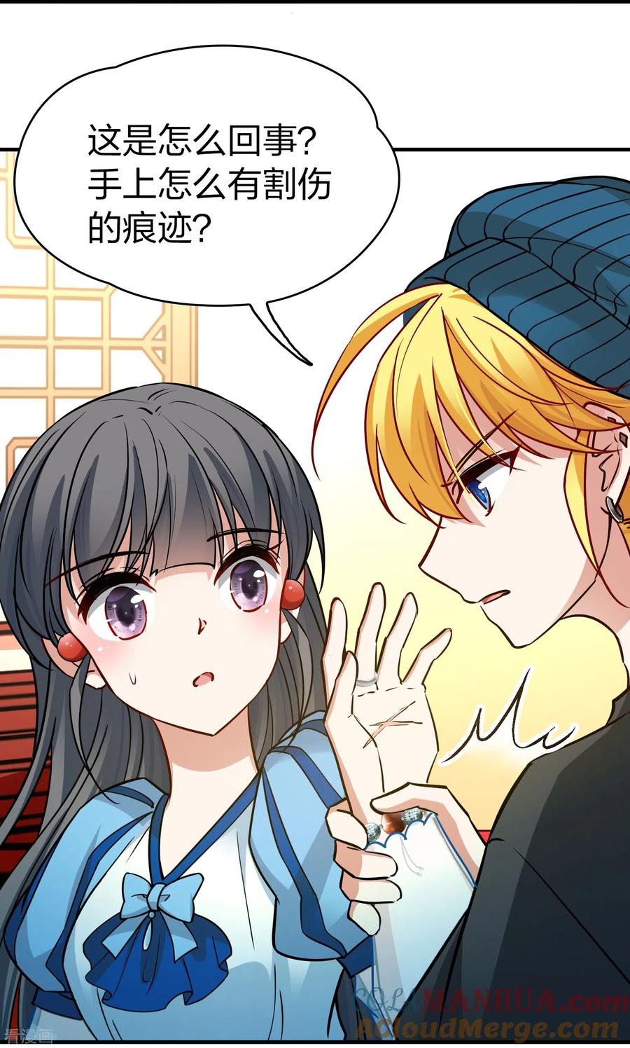 第2季第131话向日葵花语3-寻找前世之旅-飒飒动漫（第21张）