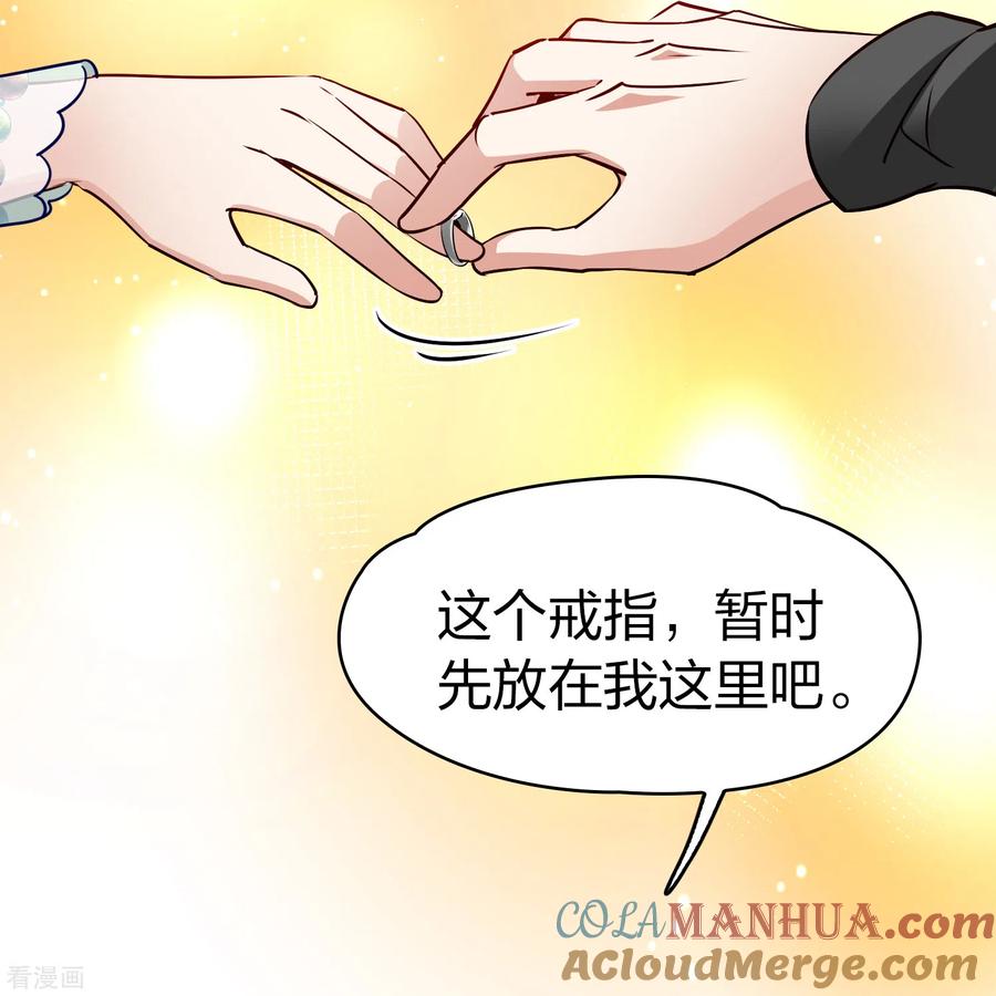 第2季第132话向日葵花语4-寻找前世之旅-飒飒动漫（第17张）