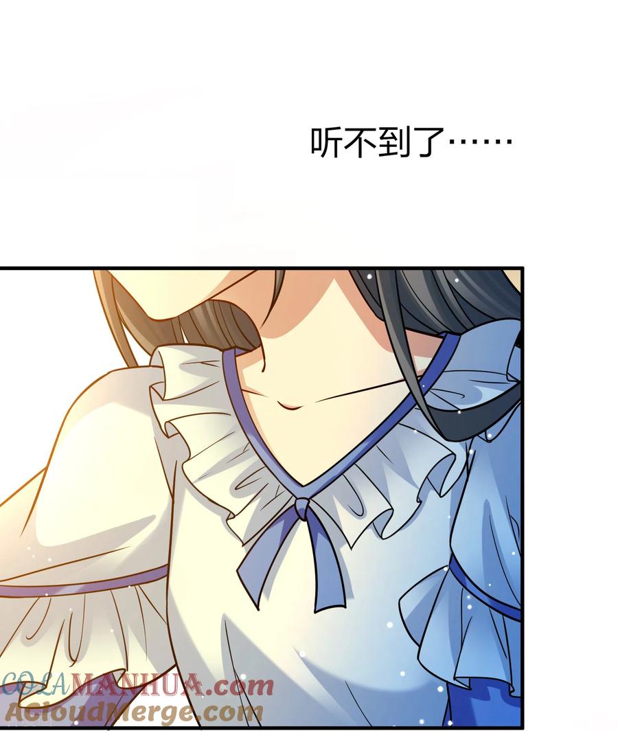 第2季第133话向日葵花语5-寻找前世之旅-飒飒动漫（第19张）