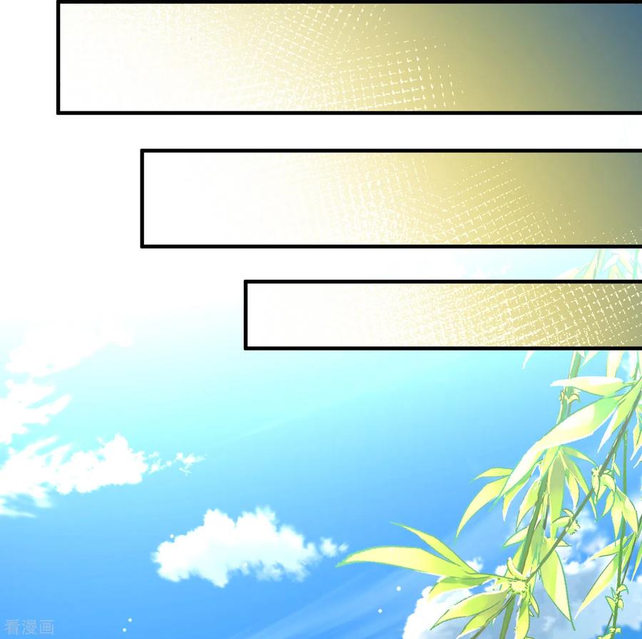 第2季第133话向日葵花语5-寻找前世之旅-飒飒动漫（第9张）