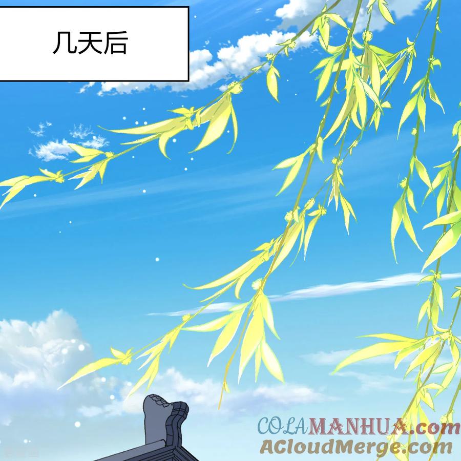 第2季第133话向日葵花语5-寻找前世之旅-飒飒动漫（第10张）