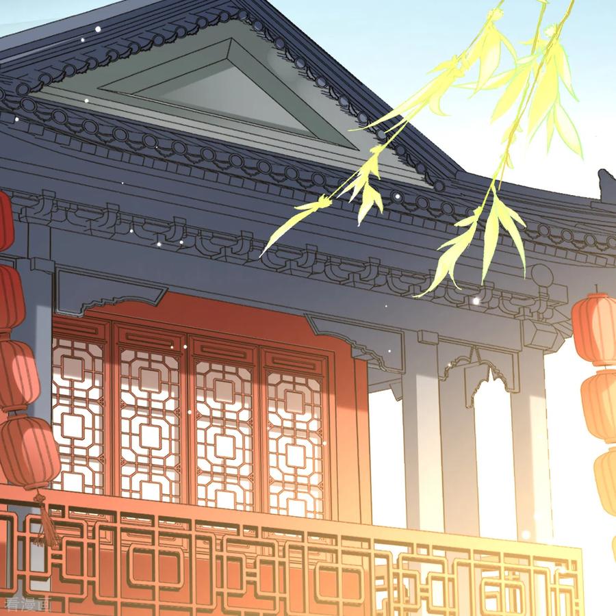 第2季第133话向日葵花语5-寻找前世之旅-飒飒动漫（第11张）