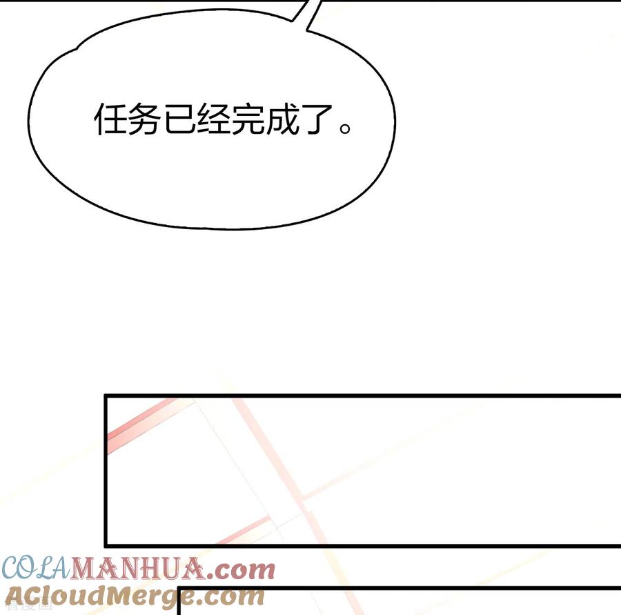 第2季第134话小隐的疑问1-寻找前世之旅-飒飒动漫（第13张）