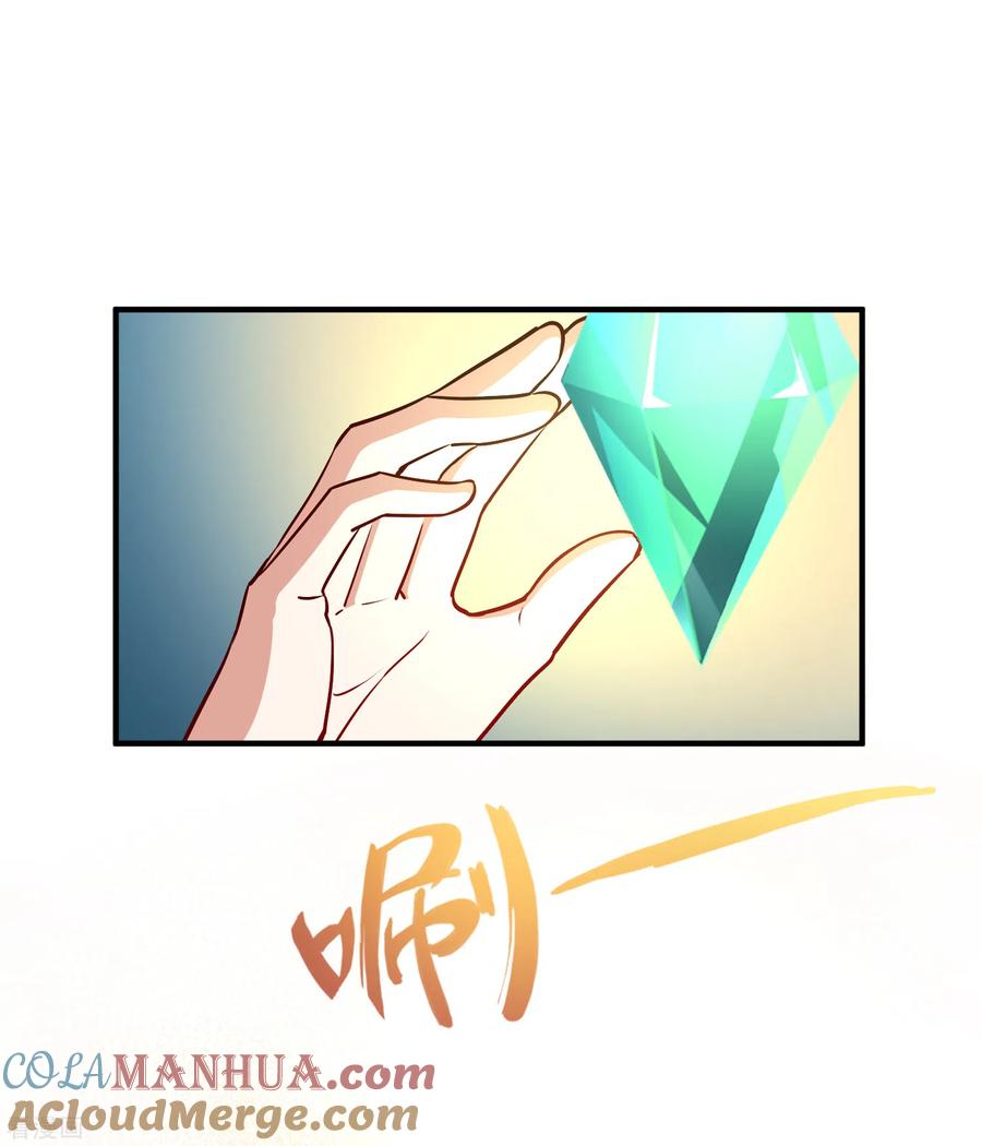 第2季第135话小隐的疑问2-寻找前世之旅-飒飒动漫（第5张）
